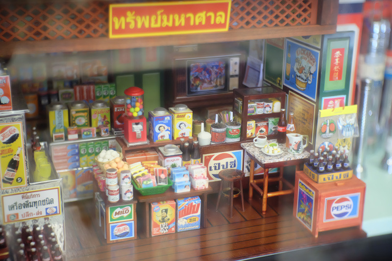 ห้องของเก่า : ปลากาญจน์ รีสอร์ท